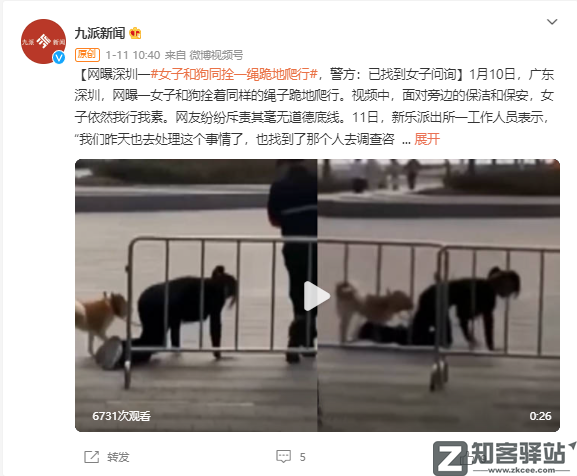 美女扮狗癖,年入600万,太恶臭了!-2 美女扮狗癖,年入600万,太恶臭了!
