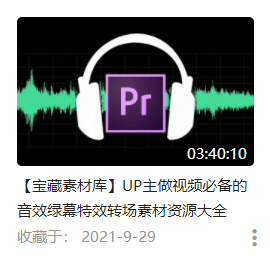 图欧君学习资源库