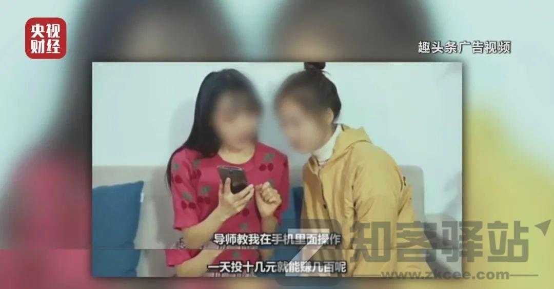 尺度太大，被紧急叫停！躺赚7亿的奇葩公司，把央视惹怒了