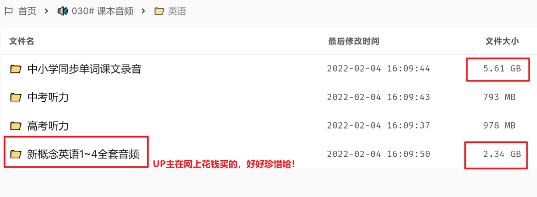 图欧君学习资源库