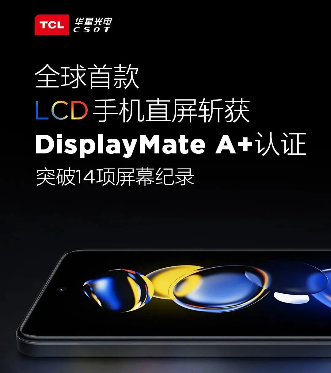 等了三年，这手机终于要来了