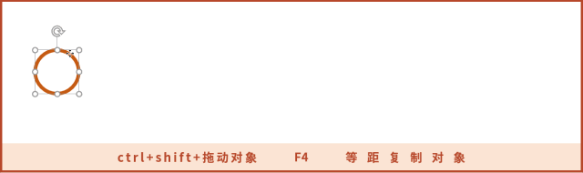 超实用的PPT快捷键合集，收藏这篇就够了