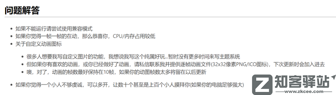 一篇文章教你,玩转windows任务栏-27 一篇文章教你,玩转windows任务栏