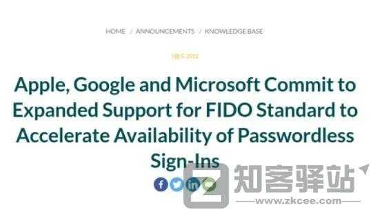 ​再也不用记密码了！苹果、谷歌、微软罕见联手！