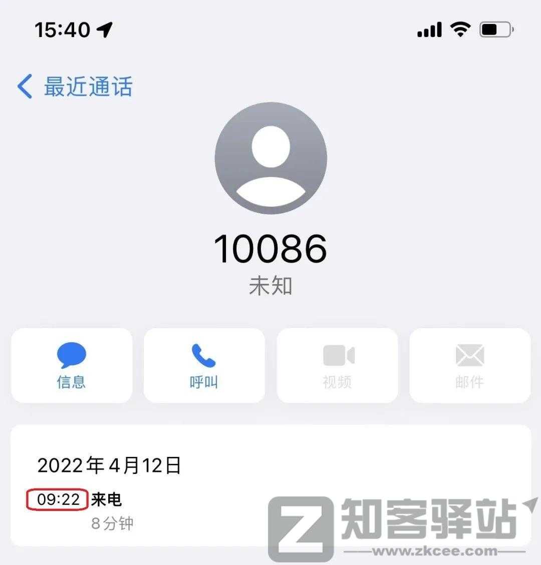 发送这段神秘代码给运营商，你的手机资费可能会大幅降低