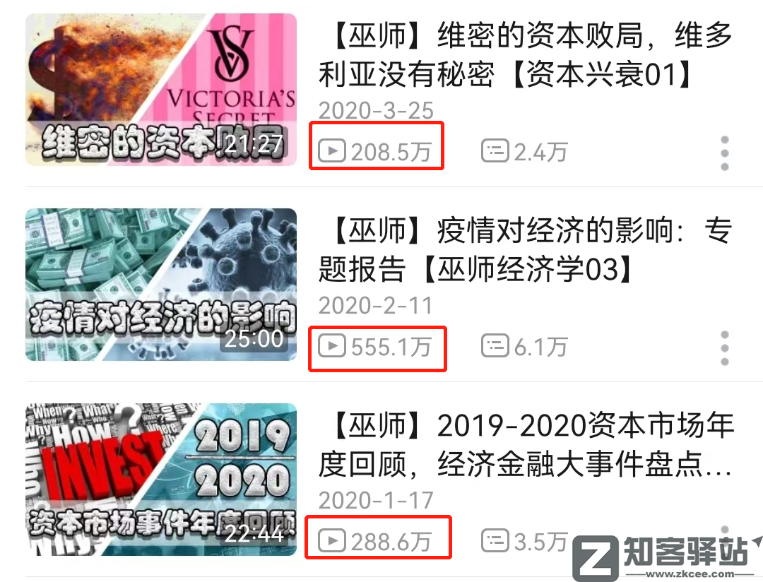 尺度太大，被紧急叫停！躺赚7亿的奇葩公司，把央视惹怒了