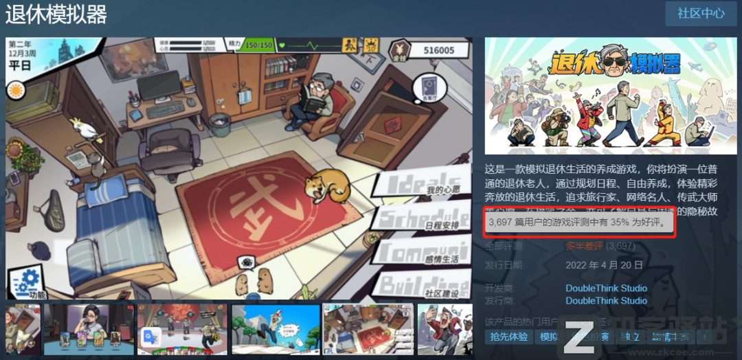 被差评轰炸后，这国产游戏“大砍”女角色胸围！