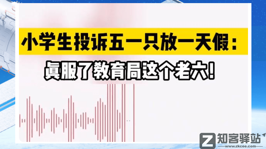 -1 刷爆全网的 “老六” , 是啥意思 ??