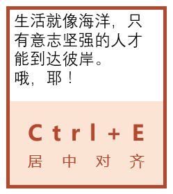 超实用的PPT快捷键合集，收藏这篇就够了