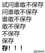 超实用的PPT快捷键合集，收藏这篇就够了