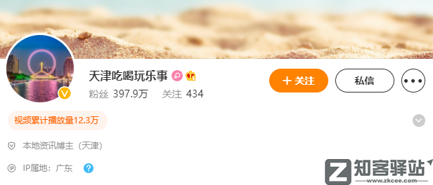 显示 IP 属地，有毛病吗 ？