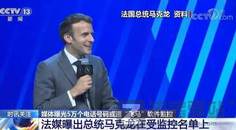 iPhone ，被入侵。