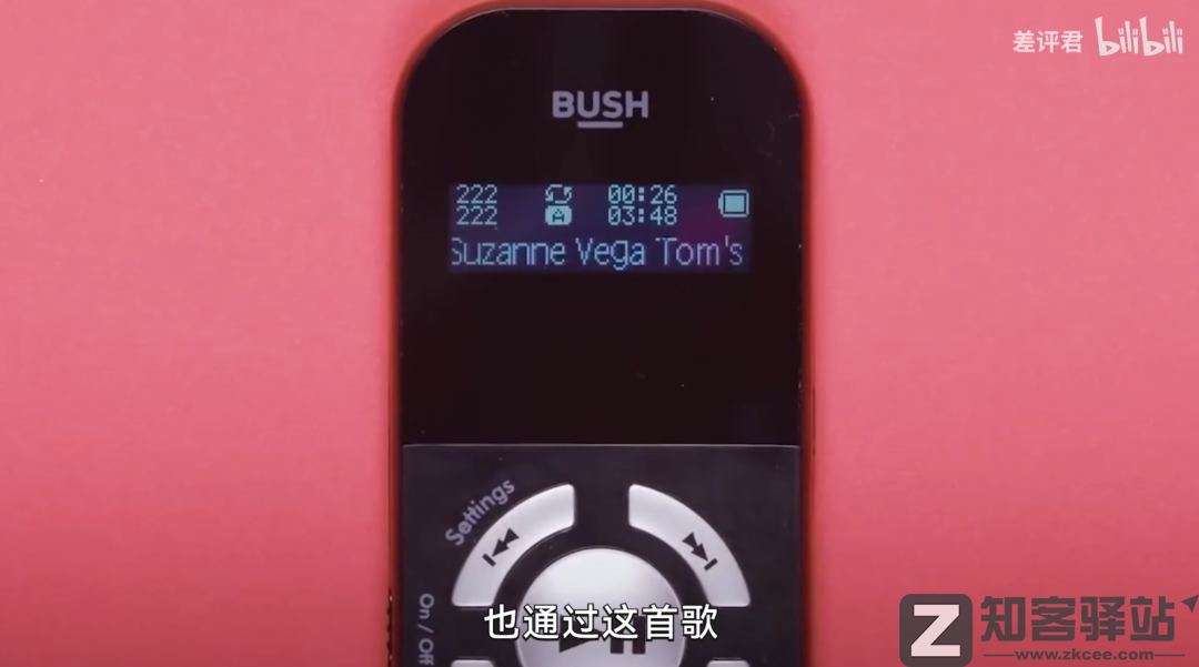 MP3是如何骗过你耳朵的?-14 MP3是如何骗过你耳朵的?