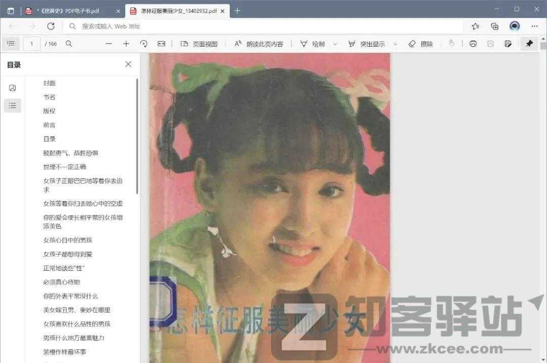 它曾被苹果吊打,现在却超过苹果,成了世界第二-6 它曾被苹果吊打,现在却超过苹果,成了世界第二