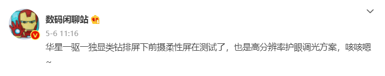 等了三年，这手机终于要来了