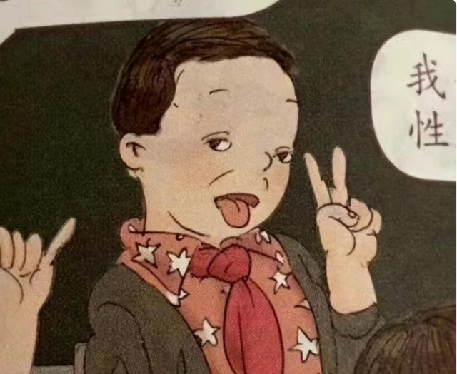 毒害孩子的“阴间”教材插图，请滚回地狱