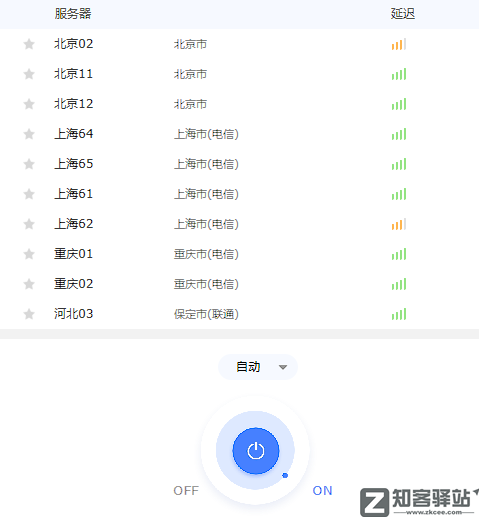 IP属地开放！看片记录也藏不住了？