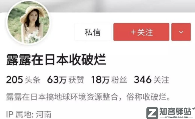 IP属地开放！看片记录也藏不住了？