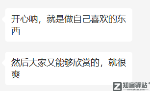 在B站有10万粉的年轻人，一个月赚多少？