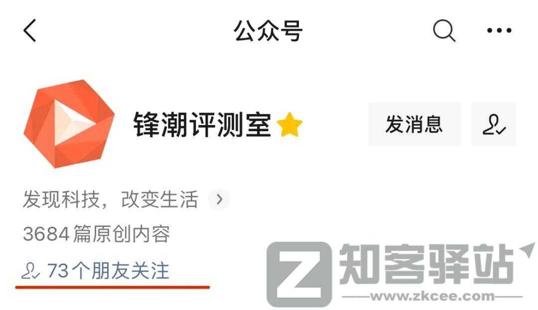 微信又更新，占内存的问题终于解决了