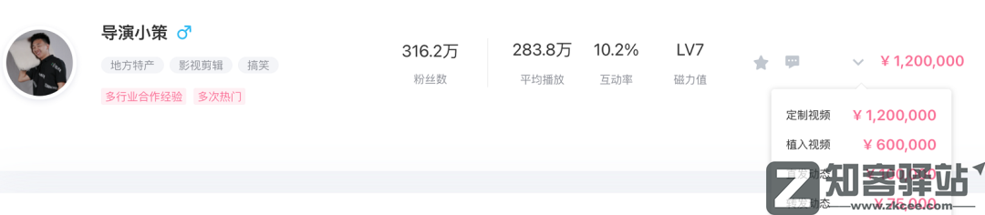 在B站有10万粉的年轻人，一个月赚多少？