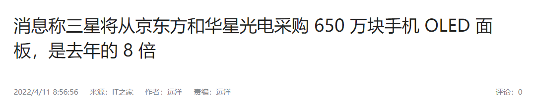 等了三年，这手机终于要来了
