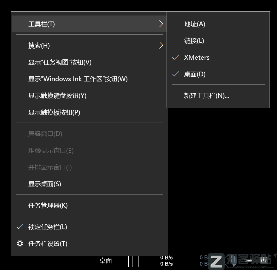 一篇文章教你,玩转windows任务栏-20 一篇文章教你,玩转windows任务栏