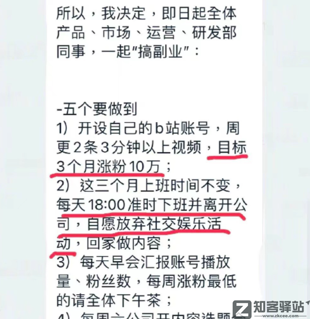 在B站有10万粉的年轻人，一个月赚多少？