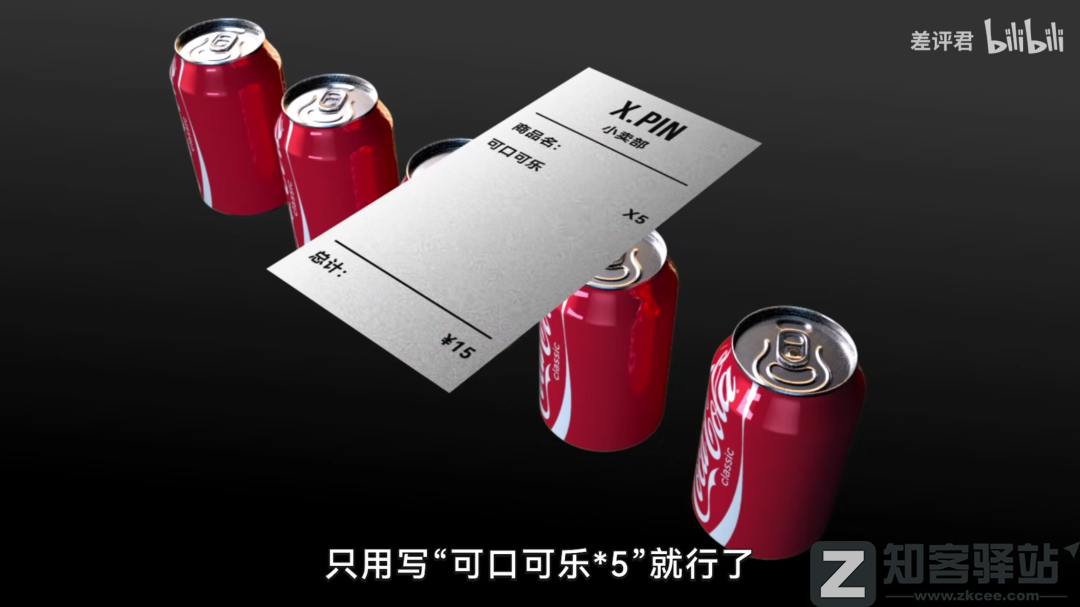 MP3是如何骗过你耳朵的?-3 MP3是如何骗过你耳朵的?