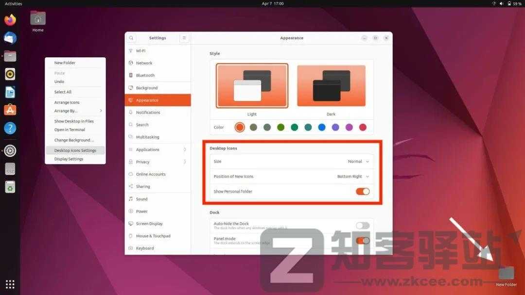 Ubuntu 22.04 震撼登场！！！