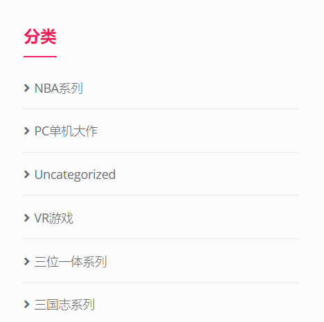 flysheep资源避难所