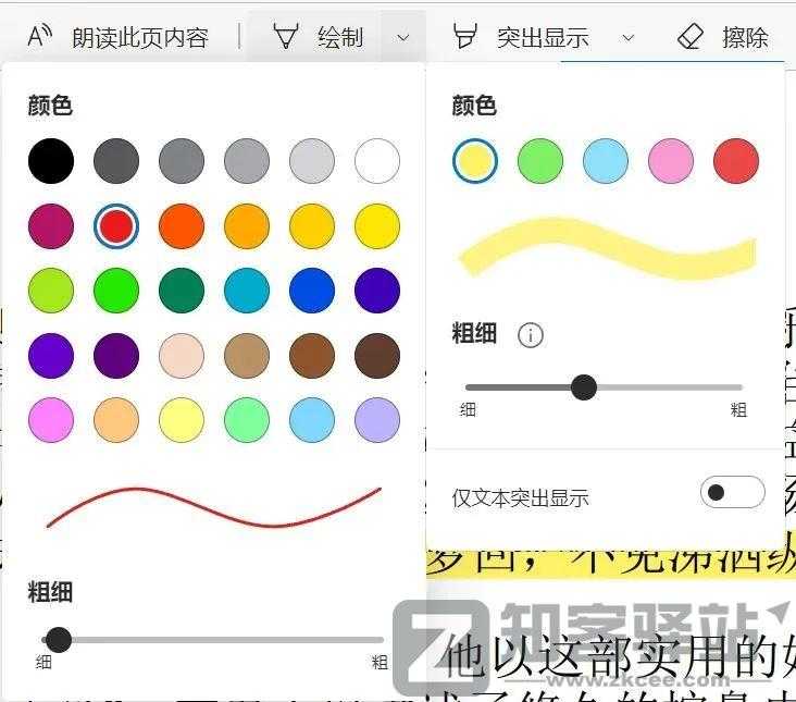 它曾被苹果吊打,现在却超过苹果,成了世界第二-24 它曾被苹果吊打,现在却超过苹果,成了世界第二