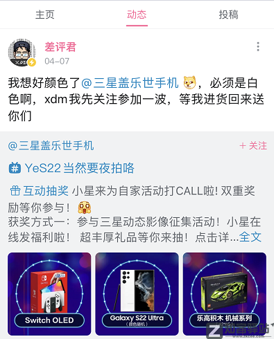 在B站有10万粉的年轻人，一个月赚多少？