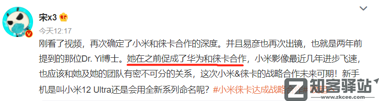 小米今天确认,这手机终于要来了-20 小米今天确认,这手机终于要来了
