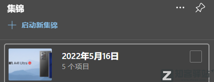 它曾被苹果吊打,现在却超过苹果,成了世界第二-3 它曾被苹果吊打,现在却超过苹果,成了世界第二