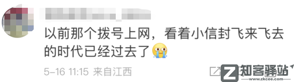它曾被苹果吊打,现在却超过苹果,成了世界第二-31 它曾被苹果吊打,现在却超过苹果,成了世界第二