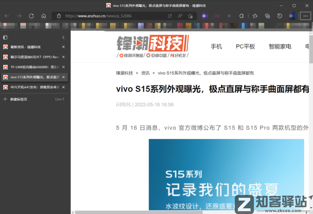 它曾被苹果吊打,现在却超过苹果,成了世界第二-2 它曾被苹果吊打,现在却超过苹果,成了世界第二