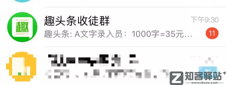 尺度太大，被紧急叫停！躺赚7亿的奇葩公司，把央视惹怒了