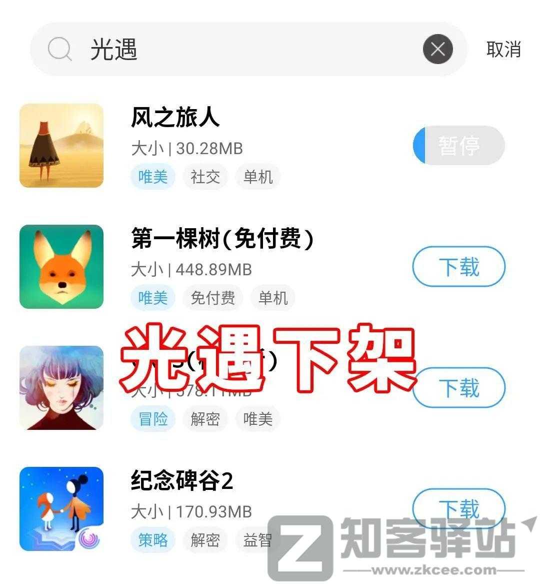 芥子空间，凉透了！