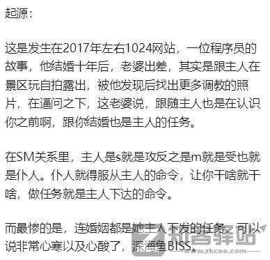 美女扮狗癖,年入600万,太恶臭了!-14 美女扮狗癖,年入600万,太恶臭了!