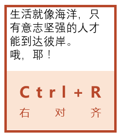 超实用的PPT快捷键合集，收藏这篇就够了