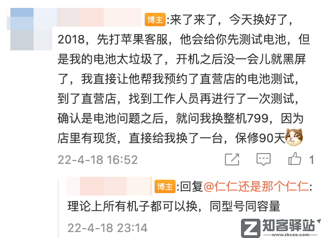 苹果突然宣布，彻底放弃这两款机型，网友炸了
