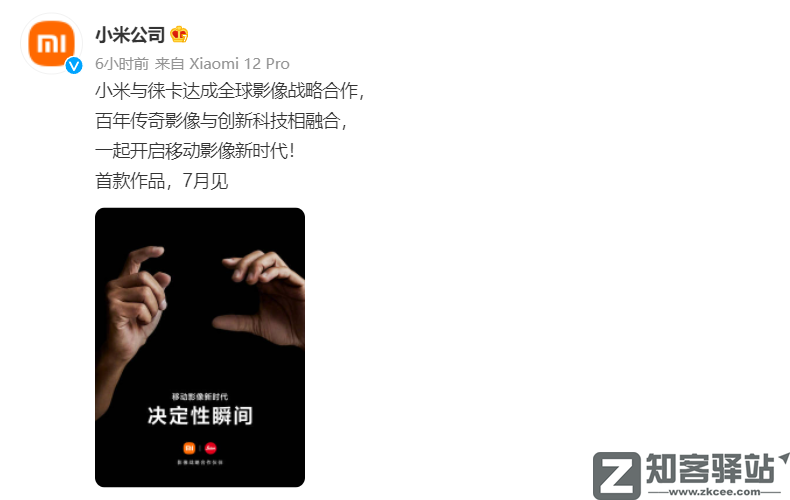 小米今天确认,这手机终于要来了-1 小米今天确认,这手机终于要来了