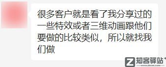 在B站有10万粉的年轻人，一个月赚多少？