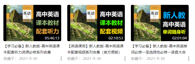 图欧君学习资源库