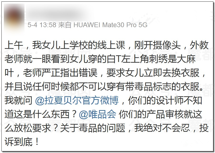 毒害孩子的“阴间”教材插图，请滚回地狱