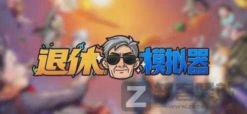 被差评轰炸后，这国产游戏“大砍”女角色胸围！