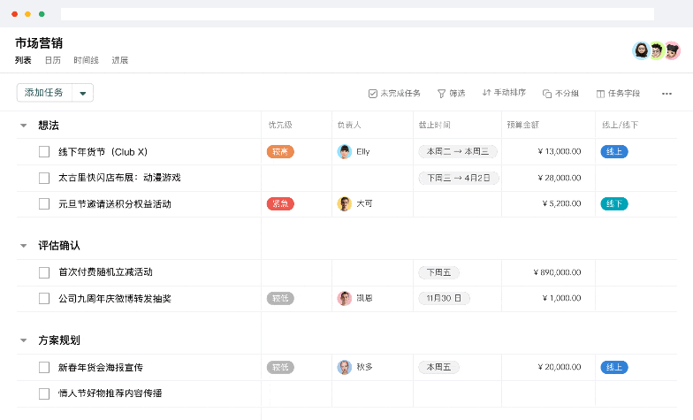 Tower（协作工具）