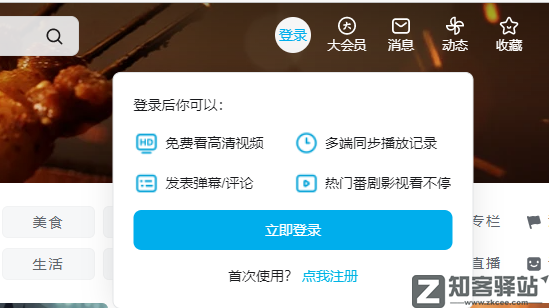 3款超牛的油猴脚本,有了它们,你的浏览器就无敌了!!-11 3款超牛的油猴脚本,有了它们,你的浏览器就无敌了!!
