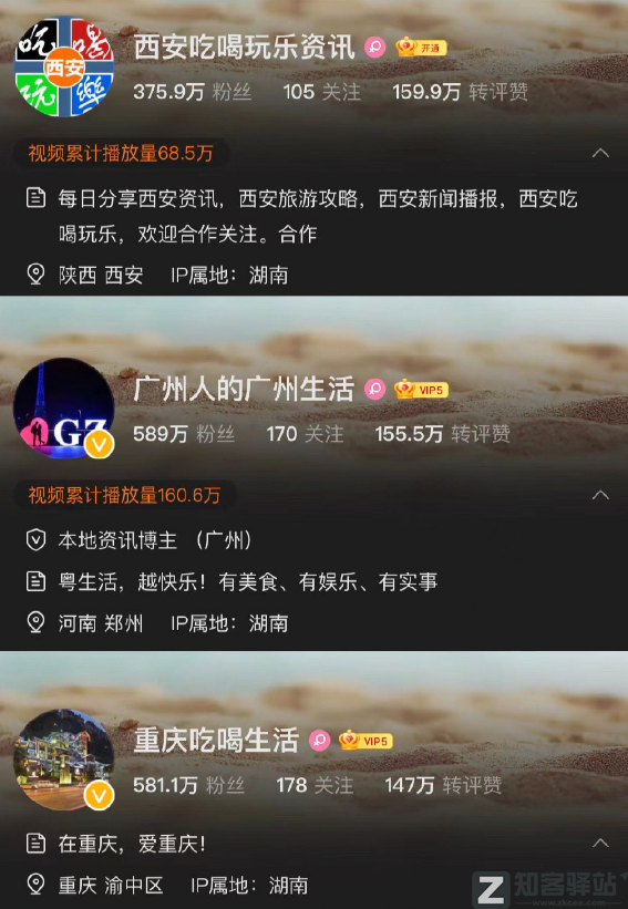 IP属地开放！看片记录也藏不住了？